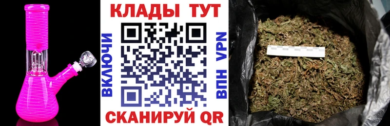 Наркотические вещества Наро-Фоминск Бошки Шишки COCAIN СОЛЬ МЕФ ГАШ
