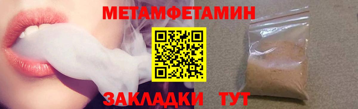 АМФЕТАМИН  АМФЕТАМИН VHQ  Вход с VPN  Наро-Фоминск 