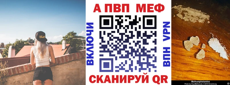 купить наркотики цена  Наро-Фоминск  А ПВП СК КРИС 
