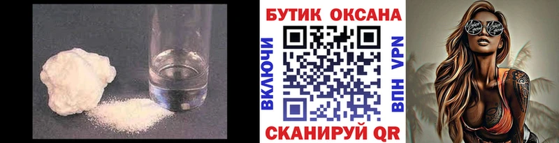 Бутират Butirat  сколько стоит  Наро-Фоминск 