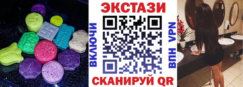 Экстази таблы  Наро-Фоминск 