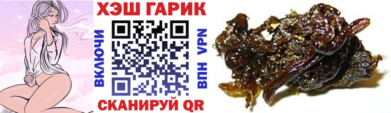 ГАШИШ убойный  Наро-Фоминск 