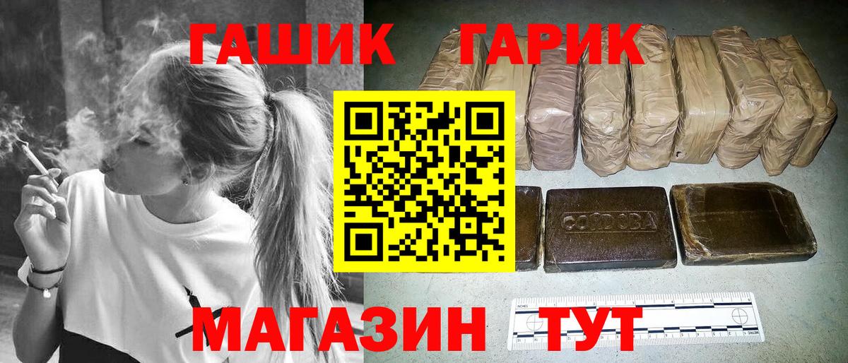 ГАШИШ VHQ Наро-Фоминск