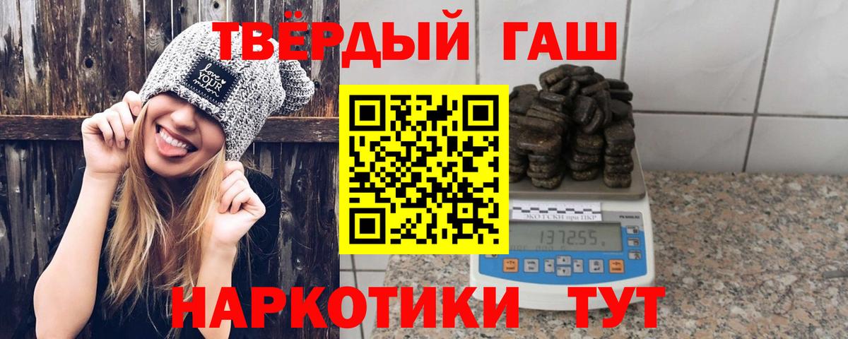 Наро-Фоминск  Гашиш ice o lator  ГАШ индика сатива  Вход с VPN 
