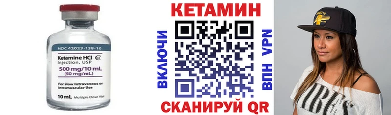КЕТАМИН ketamine Наро-Фоминск