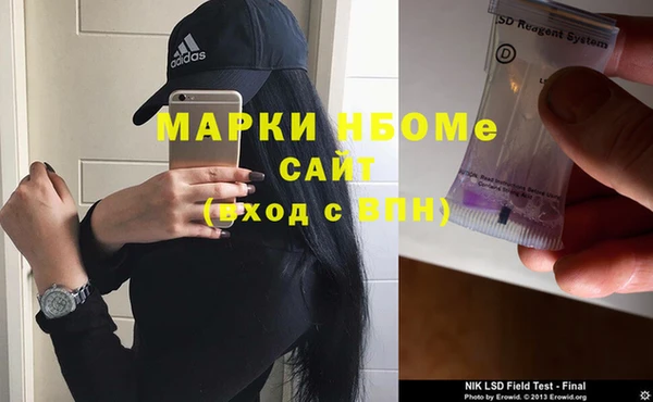 кокаин VHQ Богородск