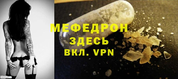 наркотики Богданович