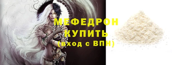 mix Богородицк