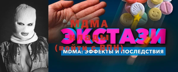 наркотики Богданович