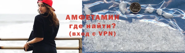 кокаин VHQ Богородск