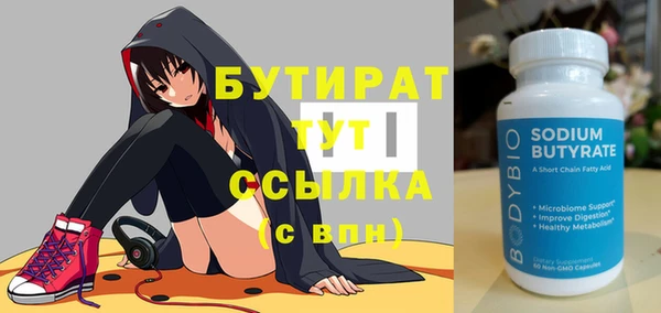 кокаин VHQ Богородск