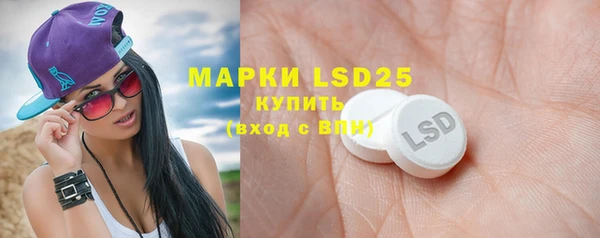 наркотики Богданович