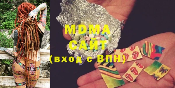 кокаин VHQ Богородск
