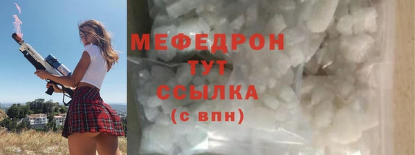 кокаин VHQ Богородск