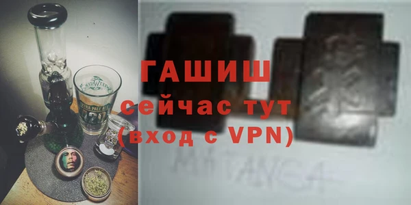 наркотики Богданович