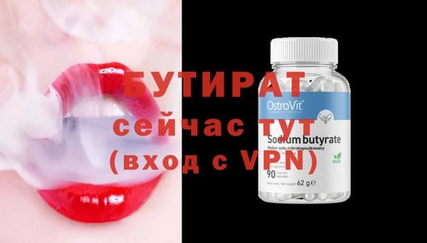 наркотики Богданович