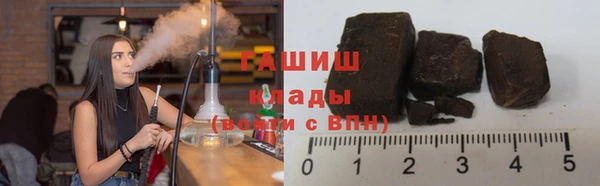 кокаин VHQ Богородск