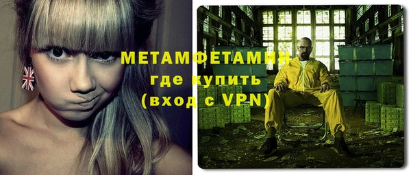 кокаин VHQ Богородск