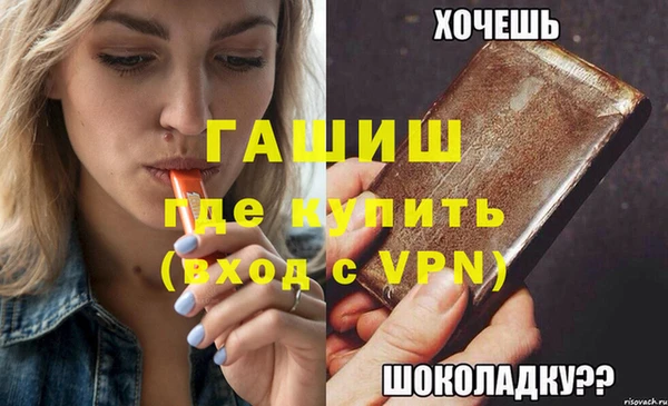 наркотики Богданович