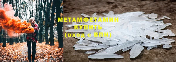 кокаин VHQ Богородск