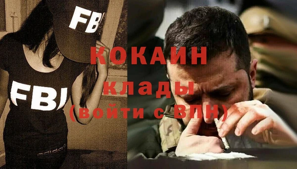 кокаин VHQ Богородск