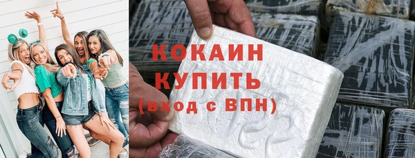 наркотики Богданович