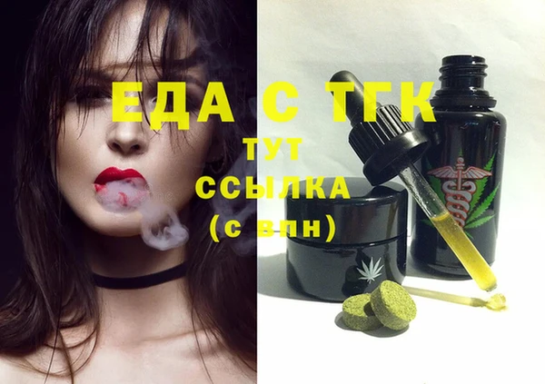 кокаин VHQ Богородск