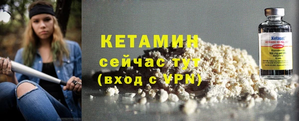 наркотики Богданович