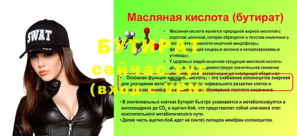 mix Богородицк