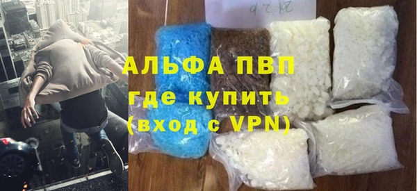 наркотики Богданович