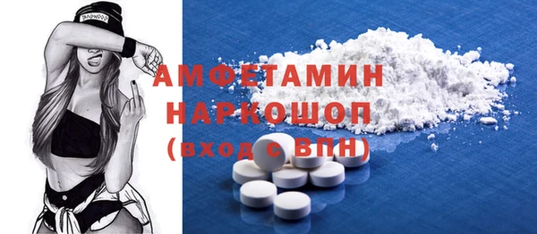 кокаин VHQ Богородск