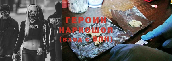 наркотики Богданович