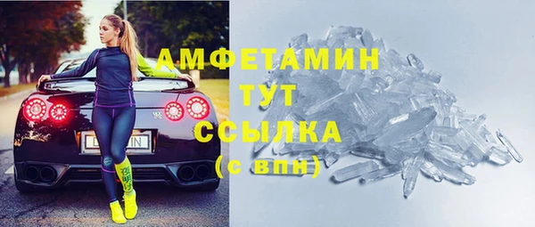 кокаин VHQ Богородск