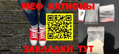 мефедрон Будённовск