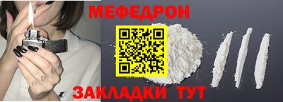 ALPHA-PVP Бугуруслан