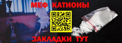 мефедрон Будённовск