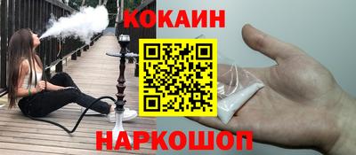 мефедрон Будённовск