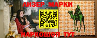 мефедрон Будённовск
