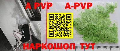 ALPHA-PVP Бугуруслан