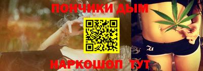 мефедрон Будённовск