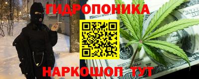 мефедрон Будённовск