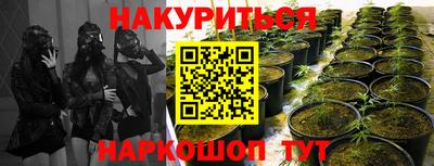 мефедрон Будённовск