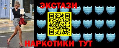 мефедрон Будённовск