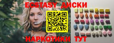 ALPHA-PVP Бугуруслан