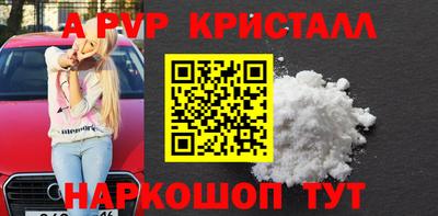 ALPHA-PVP Бугуруслан