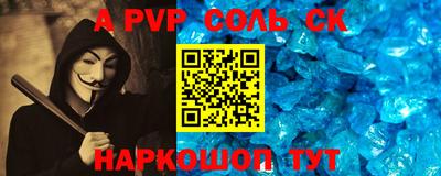 винт Бузулук