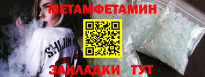винт Бузулук