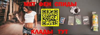 мефедрон Будённовск