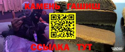 ALPHA-PVP Бугуруслан