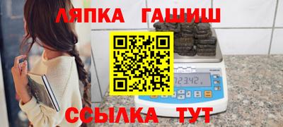 винт Бузулук